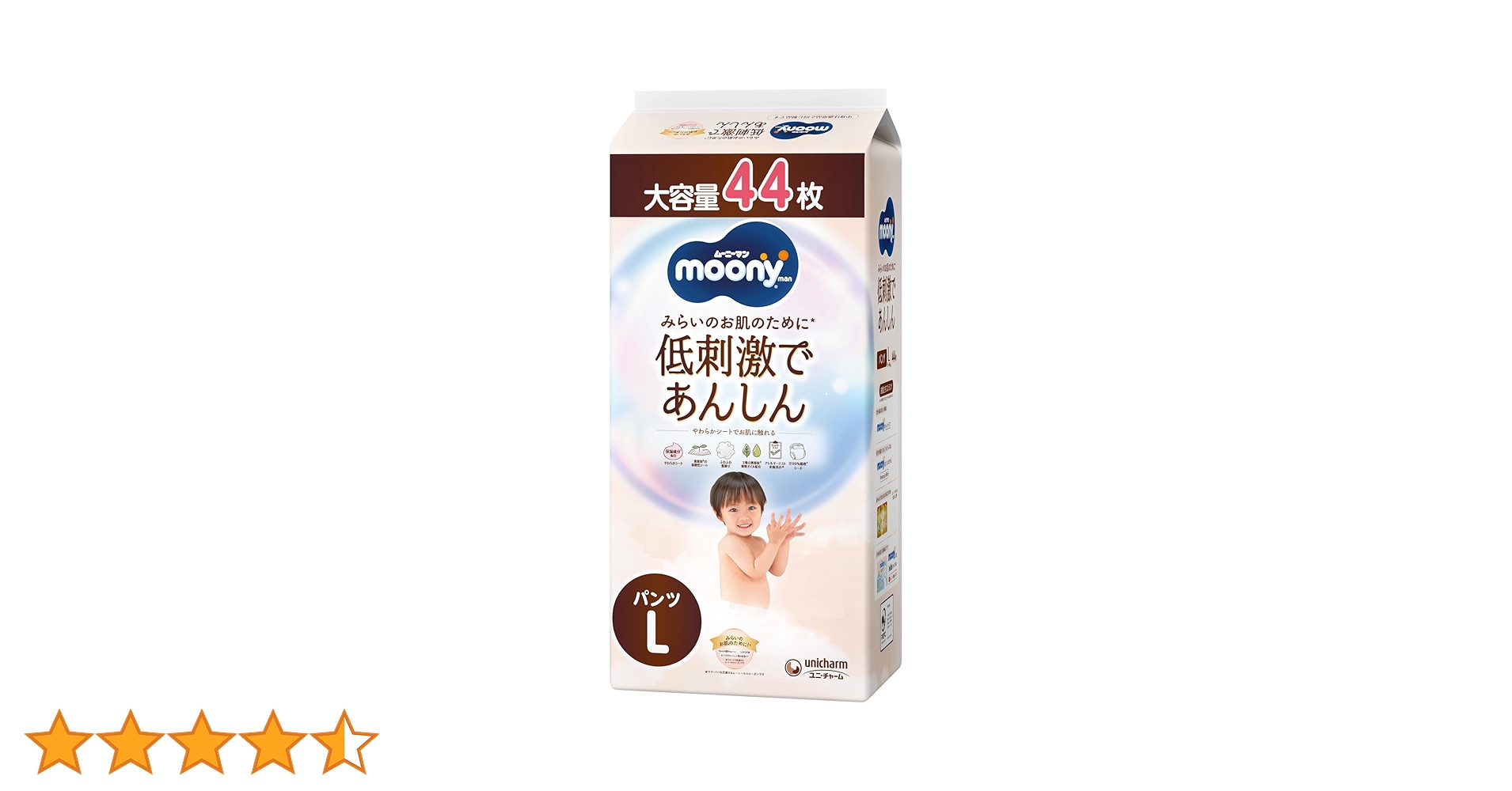Amazon.co.jp: 【パンツ L】 ムーニーマン 低刺激であんしん L